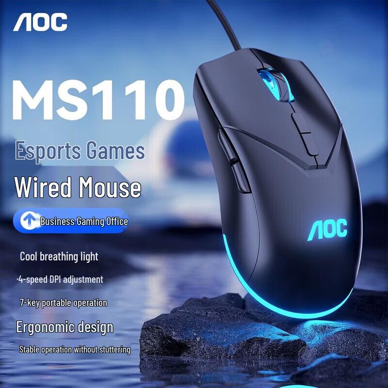 AOC MS110 Wired Gaming & Office Mouse
