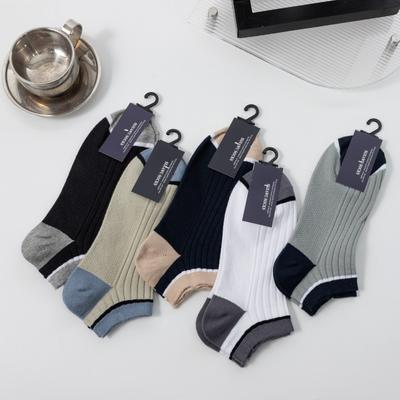 Herrensocken, Kurze Socken, Schweißabsorbierend und atmungsaktiv, Farblich passend, Trendige Herrensocken mit Doppelnadel, Baumwoll-Bootssocken mit leichtem Bund