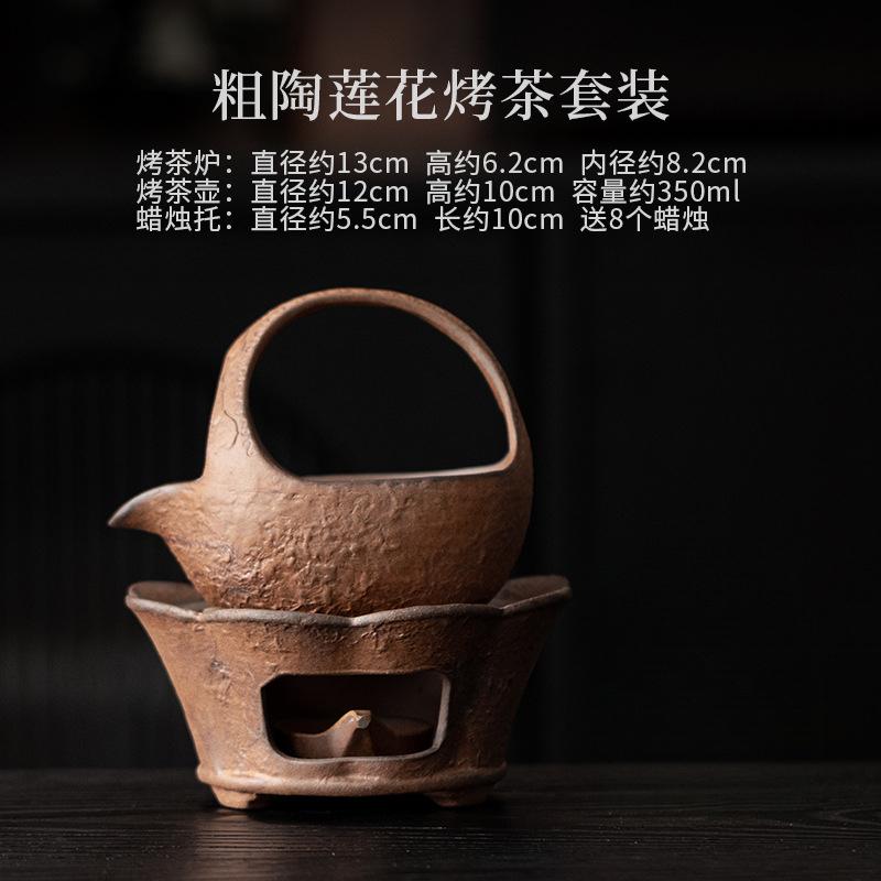 

Coarse Pottery Lotus Tea Set Complete Set Ancient Tea Ceremony Set Tea Soaking Teapot And Tea Cup Set Drinkware Ornaments Craft