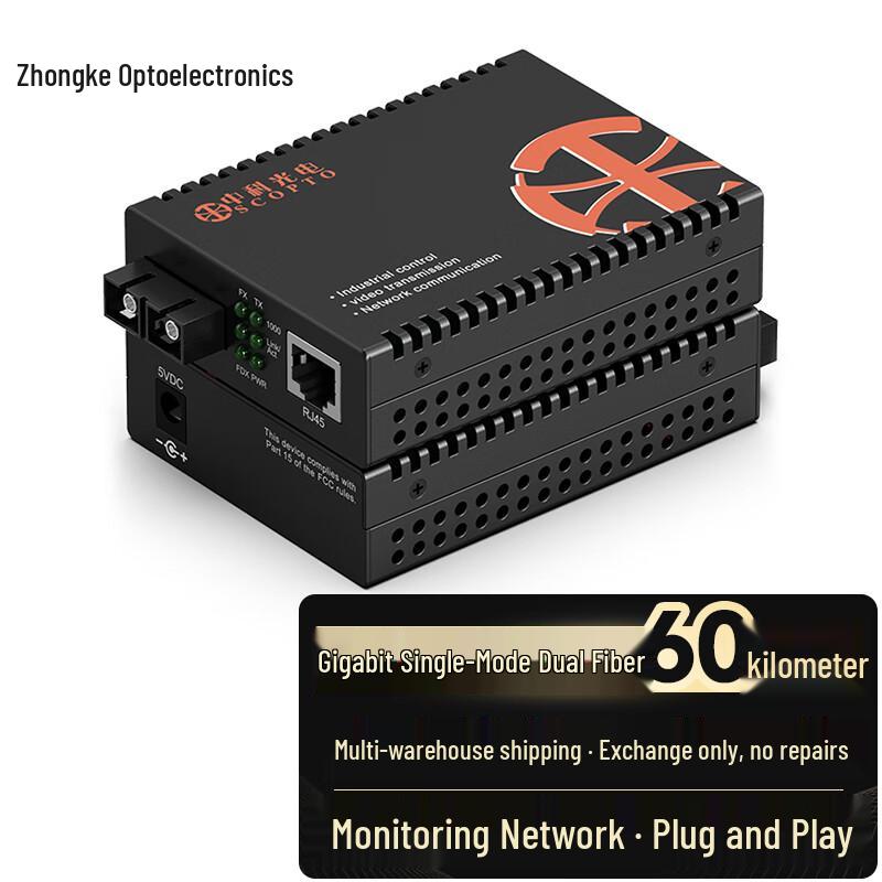 Zhongke Optoelectronics Telecom-Grade SC Fiber Optic Transceiver