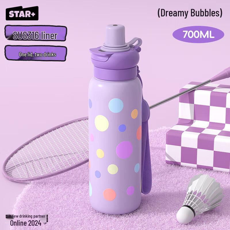 Dream Bubble 700ml Portable Stainless Steel Sports Water Bottle with Straw