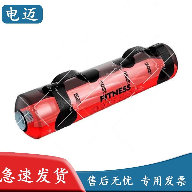 Electromai Outdoor Obstacle Course Training Equipment