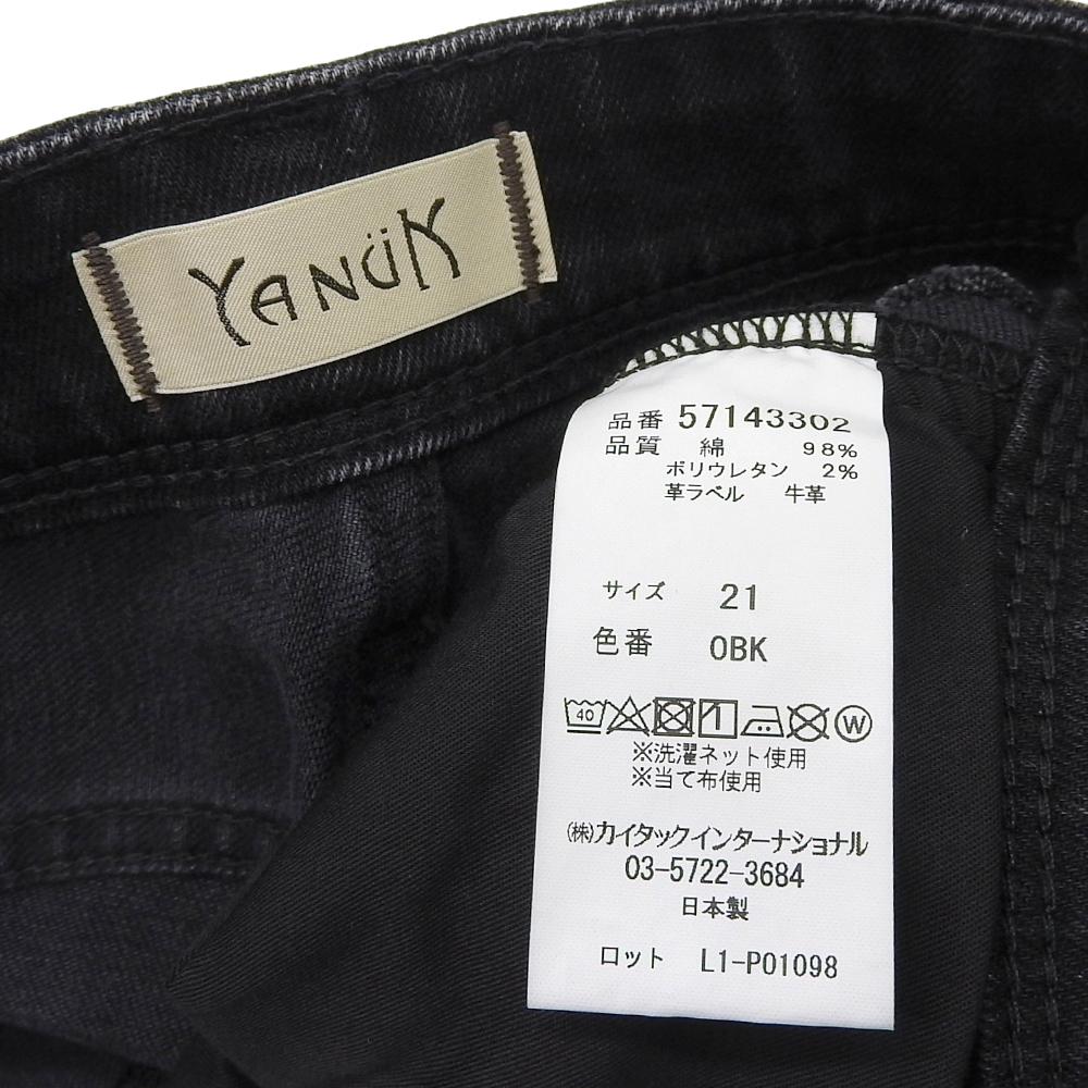 YANUK Excellent Condition Bootcut Denim Pants, Women's, Black, Size 21, 57143302 Bottoms 21 blackUsed