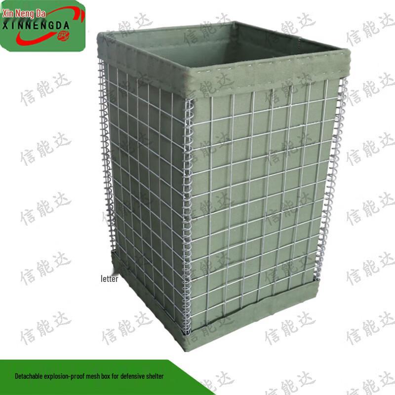 Xinnengda Detachable Blast Defense Mesh Box