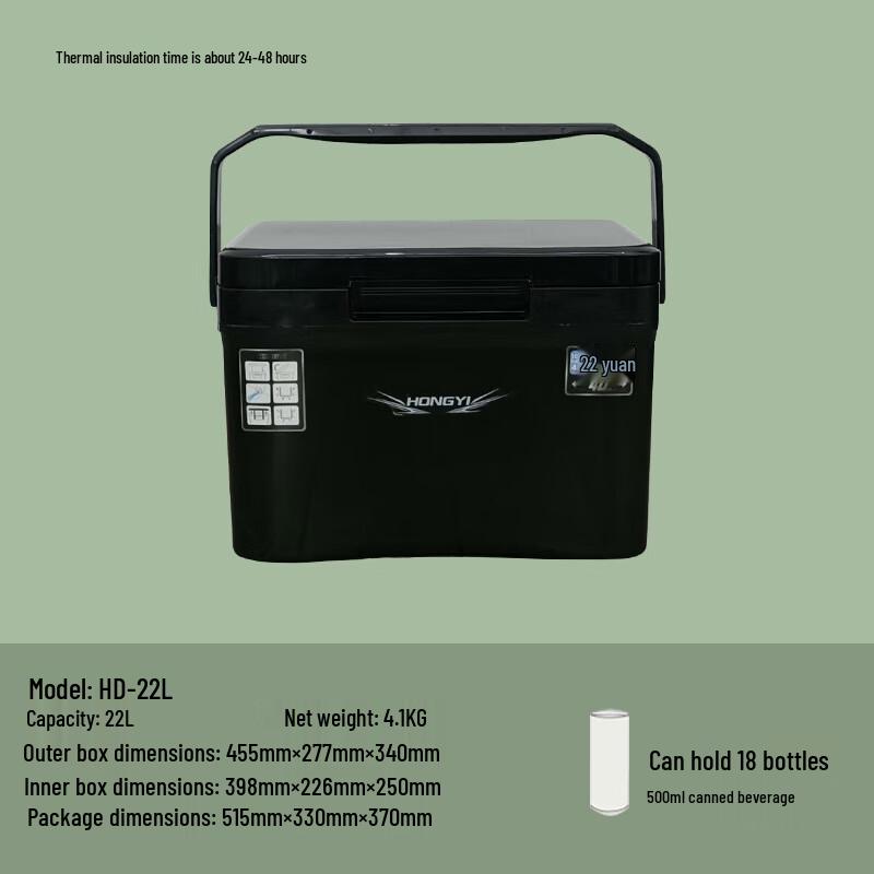 Nufeng Multi-function Fishing Cooler Box