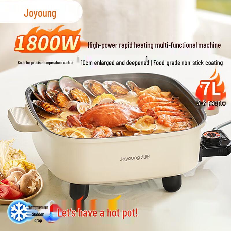 Joyoung 7L Multi-Function Electric Hot Pot CN plug (adapter included)