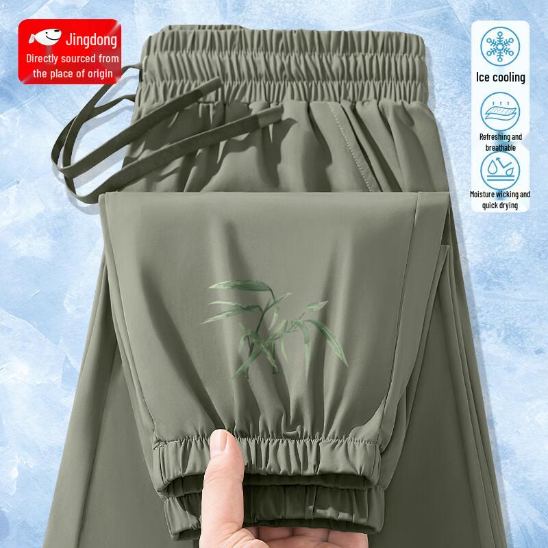 BVVOGUTT Men s Ice Silk Bamboo Print Casual Joggers 2XL