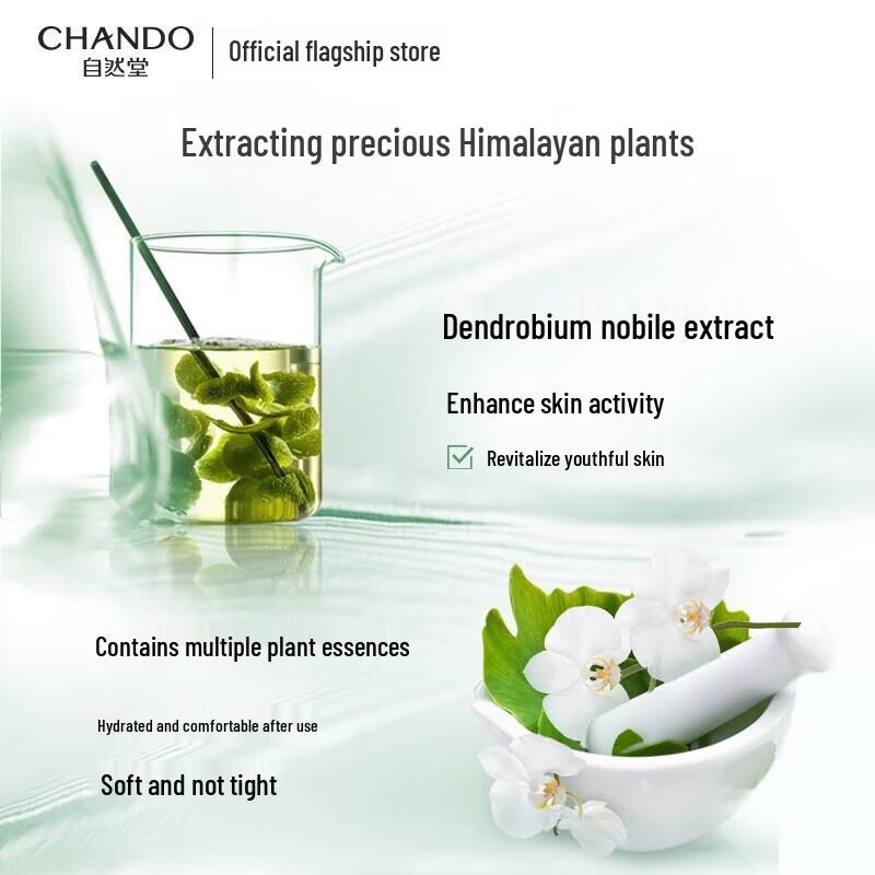 Chando Hydrating & Moisturizing Skincare Set