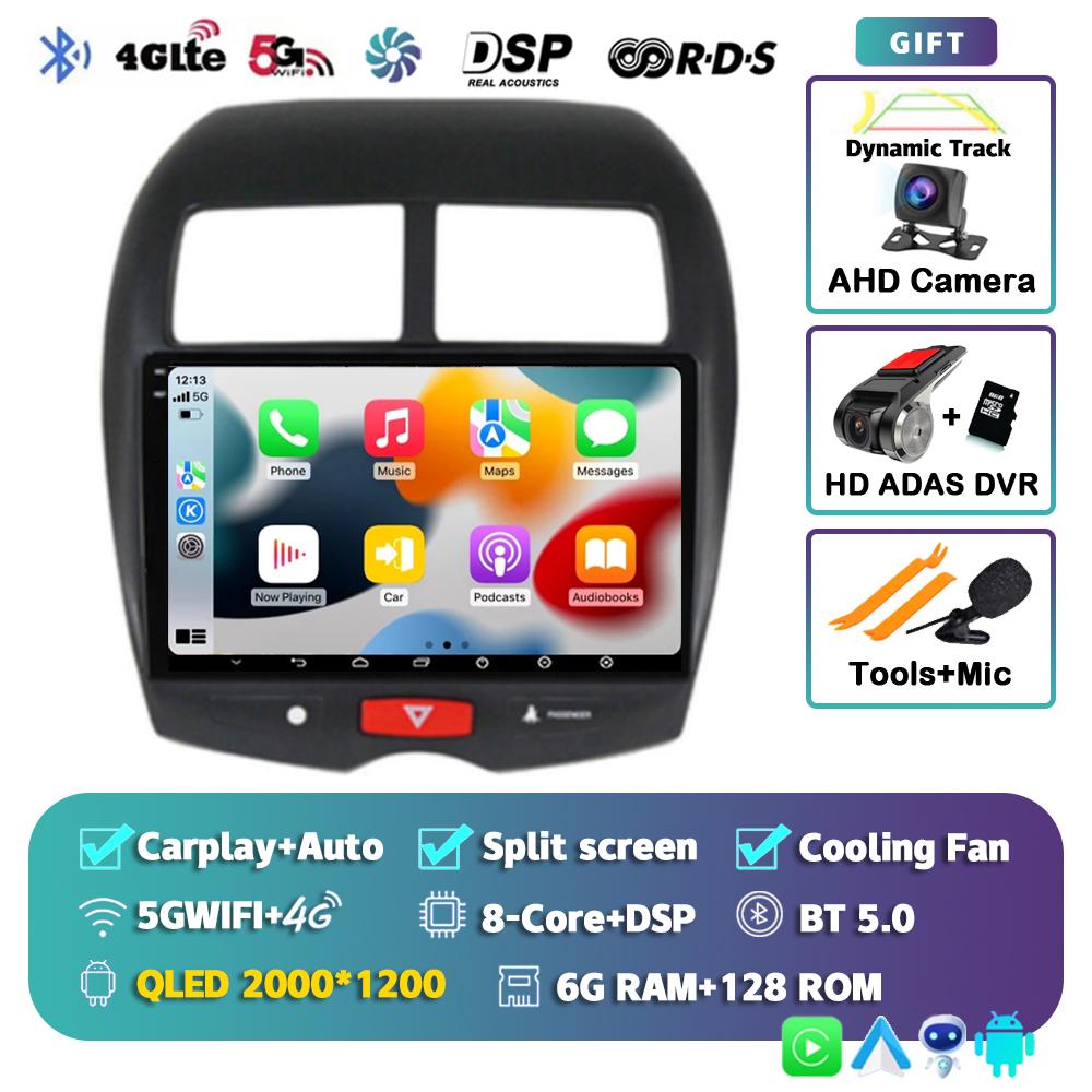 Android 14 Carplay Auto For Mitsubishi ASX 1 2010 2011 2013 2014 2015 2016 Car Radio Multimedia GPS Player Stereo WiFi+4G BT DSP