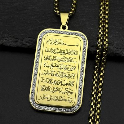 Islam Religious Muslim Geometric Pendant Necklace for Women Men Stainless Steel Gold Color Arabic Quran Medal Chain Jewelry Gift