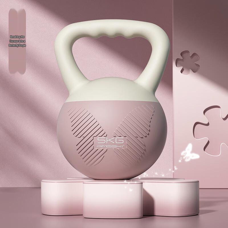 TLXT Butterfly Soft Kettlebell