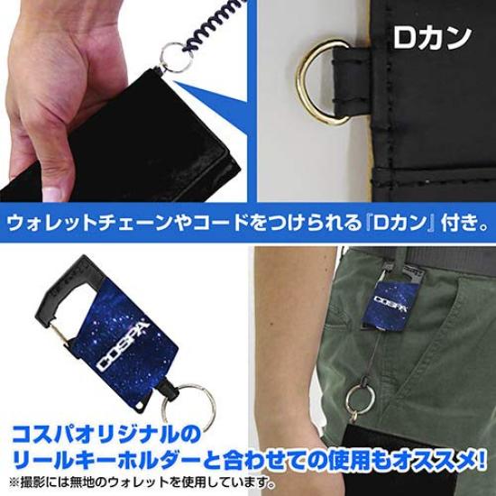 Jednodílná peněženka Piráti ze slámy