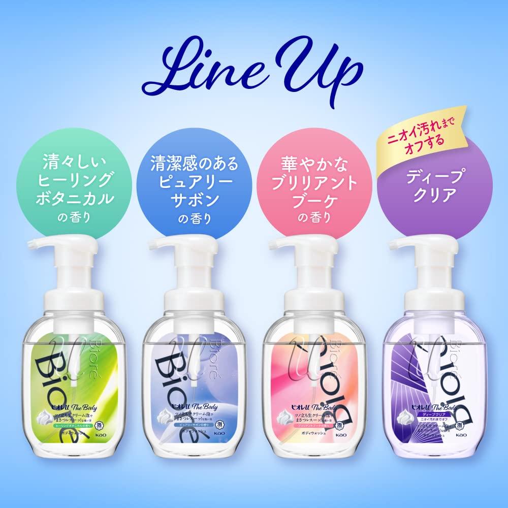 Biore u The Body Foaming Body Soap, Purely Savon Scent, Refill 1410ml [Highly Lubricating Creamy Foam]