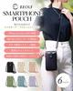 REOLF Smartphone Pouch, Shoulder Bag for Women, Crossbody Smartphone Pouch, Smartphone Bag, Smartphone Case, Stylish and Cute, Card Case, Pass Case,