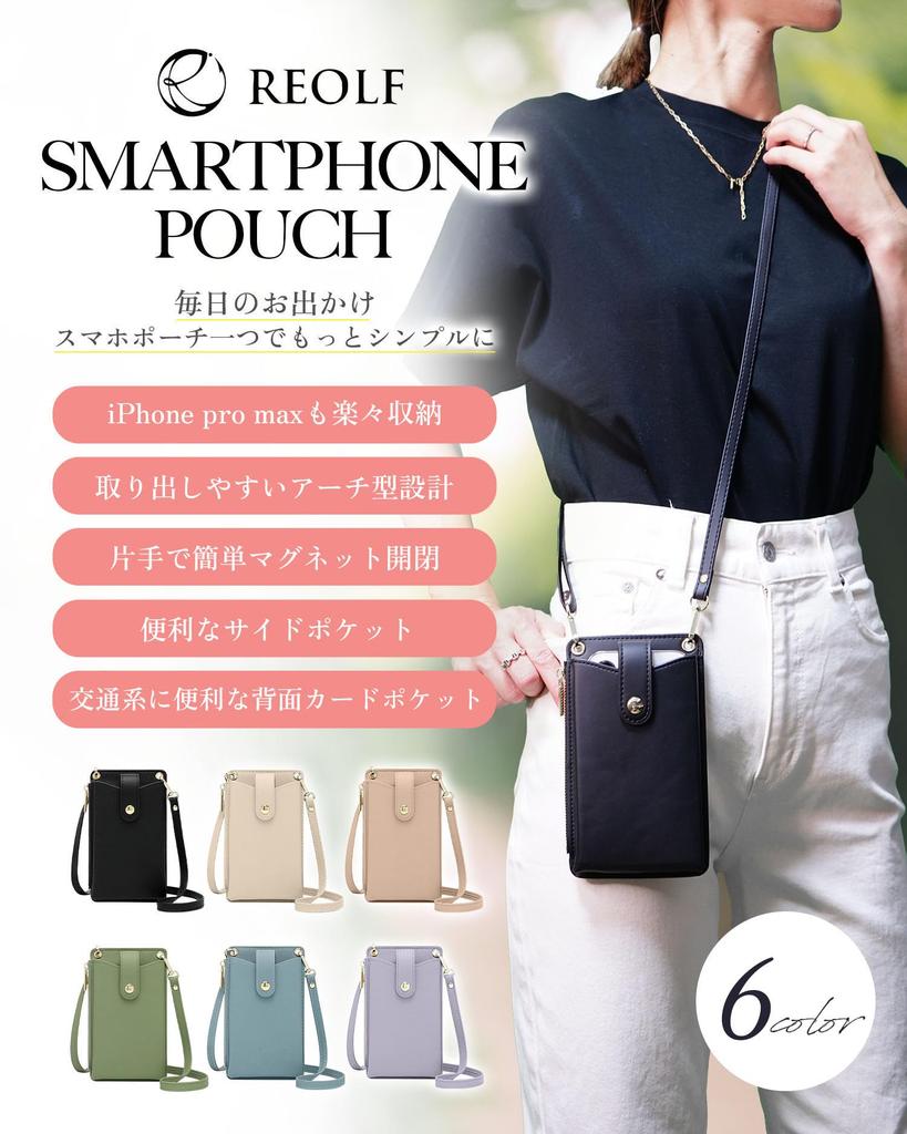 REOLF Smartphone Pouch, Shoulder Bag for Women, Crossbody Smartphone Pouch, Smartphone Bag, Smartphone Case, Stylish and Cute, Card Case, Pass Case,