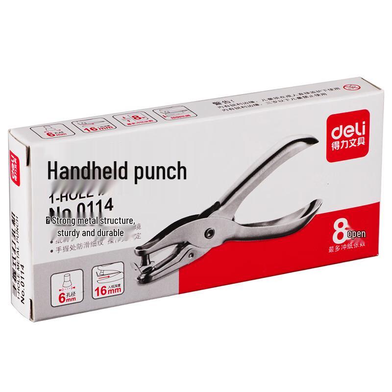 Deli 0114 Single Hole Handheld Metal Punch