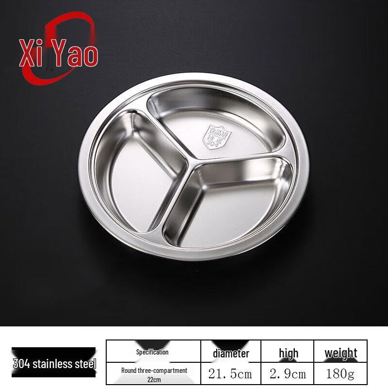 Xiyao 304 Stainless Steel Divided Meal Plate