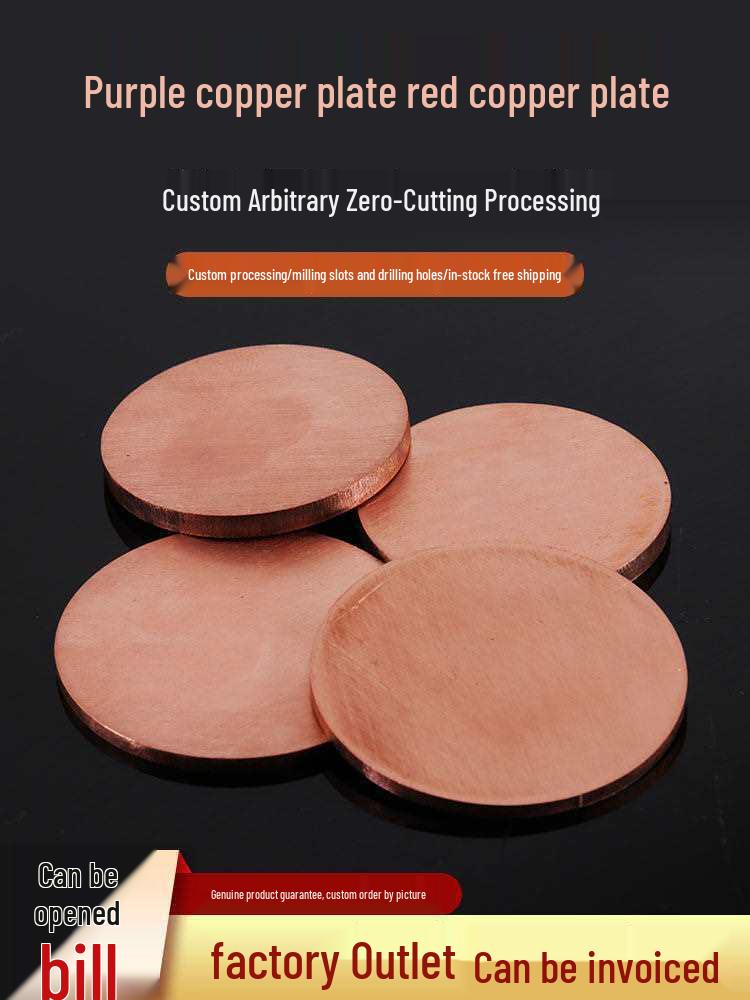 

T2 Purple Circular Gasket Plate (0.5-2mm) 15*0.1mm (2 pcs)