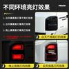 Car Tail Light Frame Rear Lamp Cover For Toyota Prado LC250 2024 Brake Light Decorative Cover