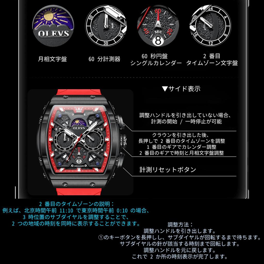 OLEVS Analog Quartz Sports Watch with Silica Gel Large Silicone Chronograph Men's Strap, Waterproof, Dial, Strap, Men's