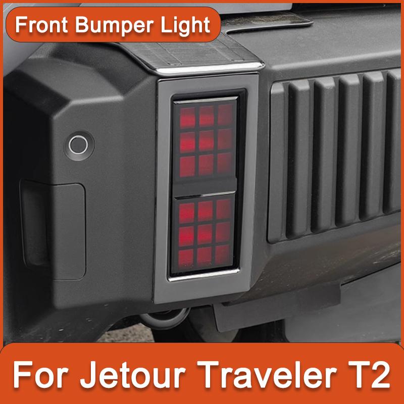 Front Bumper Light for Chery Jetour Traveller T2 Brand New Original Accessories Fog light Front Signal Lamp Assembly Accessories