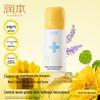 RUNBEN Youth Oil Control Acne Essence Lotion