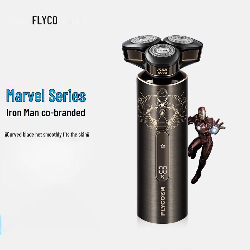 FLYCO FS989 Iron Man Co-branded Electric Shaver CN plug (adapter included)