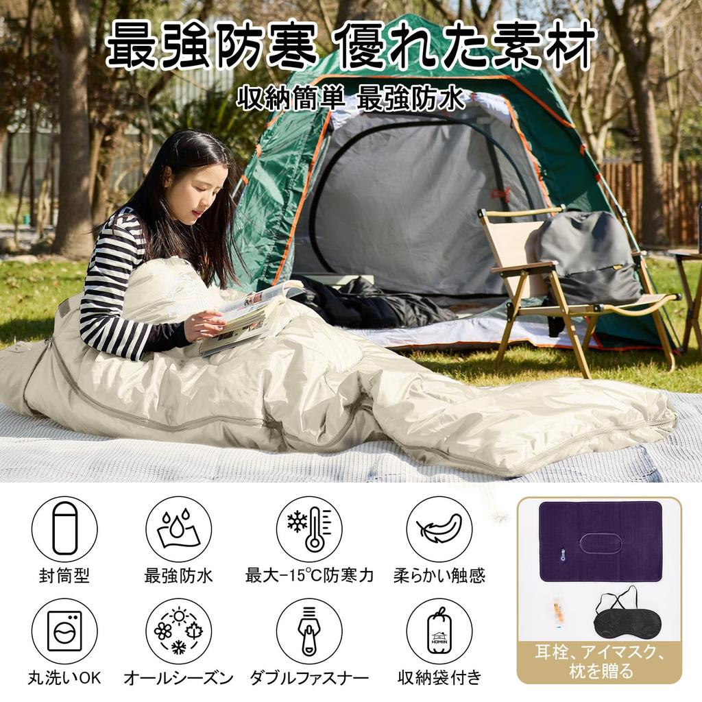 Sleeping Comes with Comfortable Temperature Sleeping in For Disaster Easy For Comes with Storage Bag Bag, Envelope-type, Winter, Summer, Homiin,