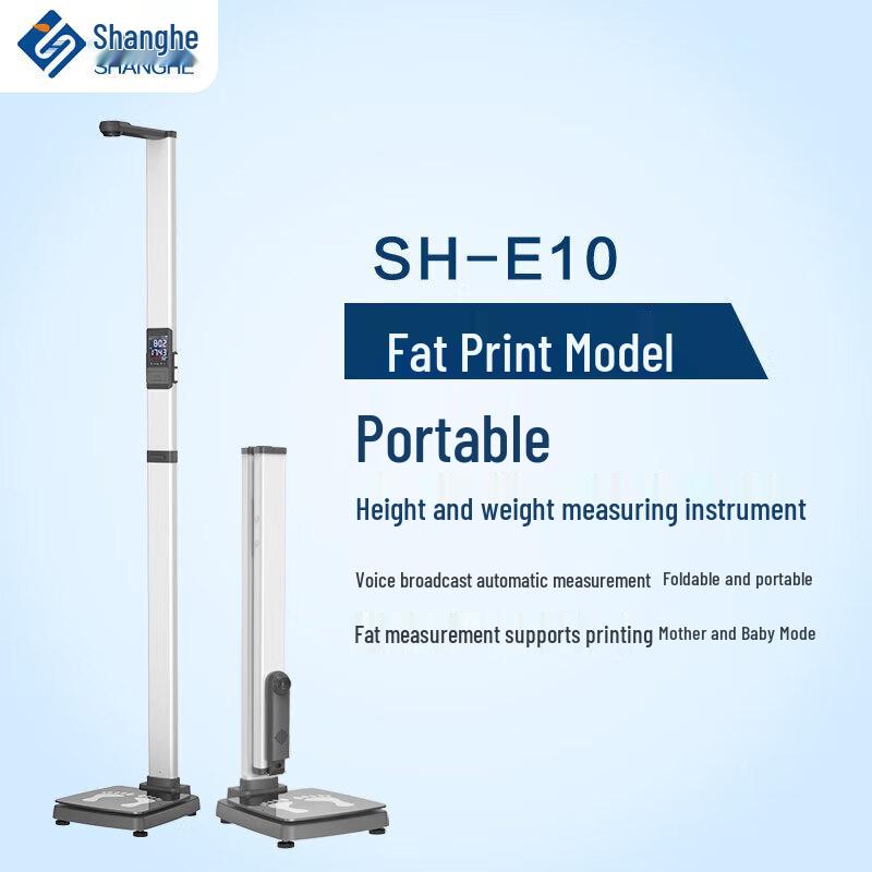 SHANGHE SH-E10 Medical Examination Scale with Printer (CN version)