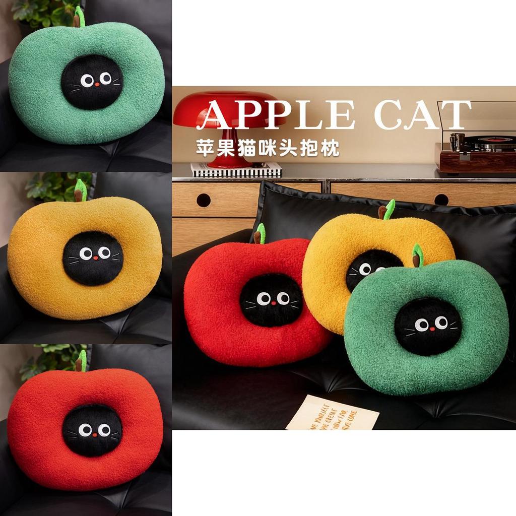 Apple Cat Plush Pillow Cartoon Soft Short Pile Dreamy Throw Pillow For Kids And Teens