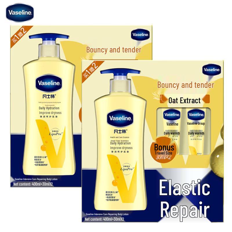 Vaseline Intensive Care Repair Body Lotion