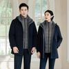 Terman Mid-Length Detachable Liner Down Jacket