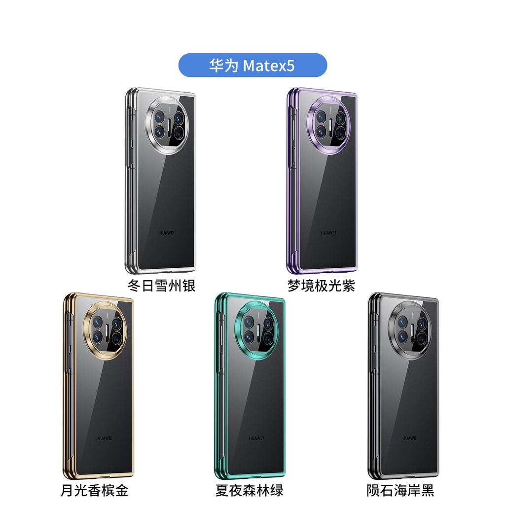 Applicable To HUAWEI Mate X7 Folding Screen Mobile Phone Case Electroplating Huawei MateX6 Hard Case Anti-drop X5 Protective Case