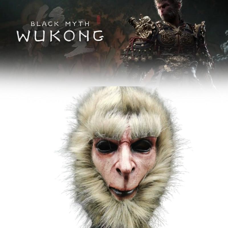 Myth Wukong Black Cosplay Latex Mask Halloween Party Stage Performance Gift