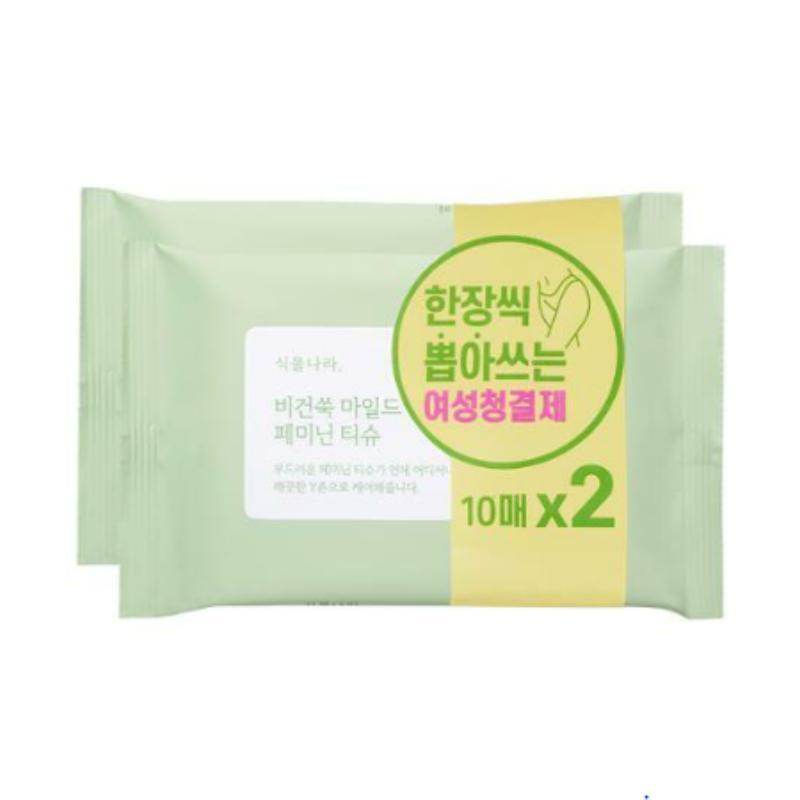 

SIKMULNARA Веганские подушечки с полынью для мягкой интимной гигиены 10 штук x 2 упаковки