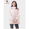 Camel Unisex Outdoor Color-block Hard Shell Jacket
