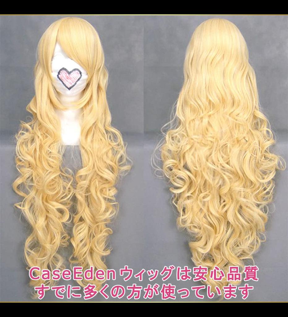 CaseEden Cosplay Wig, Long Curly Hair, 80cm, Heat Resistant, Gold/Blonde, Includes 2 Wig Nets