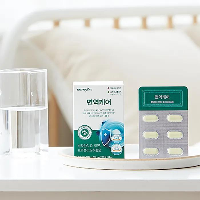 Nutralife Quadruple Functional Immune Care (1000mg x 30 tablets) 1 month supply