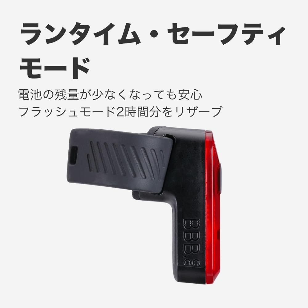 BBB Spark Rear Bicycle Light with Compatible 2.0 USB-C (BLS-152)