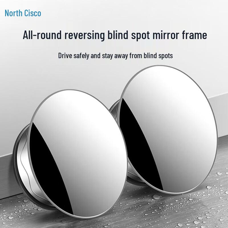 Adjustable Wide-Angle Car Blind Spot Mirror Universal