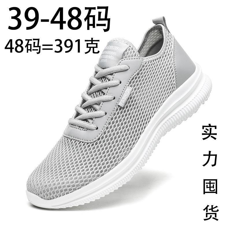 

Large size men s shoes spring and summer mesh shoes new sports shoes mesh casual shoes mesh shoes low top running shoes travel 39
