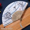 Traditional Chinese Folding Fan for Women and Children - Portable, Small, Perfect for Hanfu, Qipao, Dance, and Summer Use