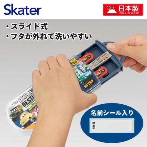 Skater Lunch Box Trio Set Chopsticks Spoon Fork Disney Cars 24 for Children Antibacterial Treatment Easy to Open Sliding Type Made in Japan TACC2AG-A