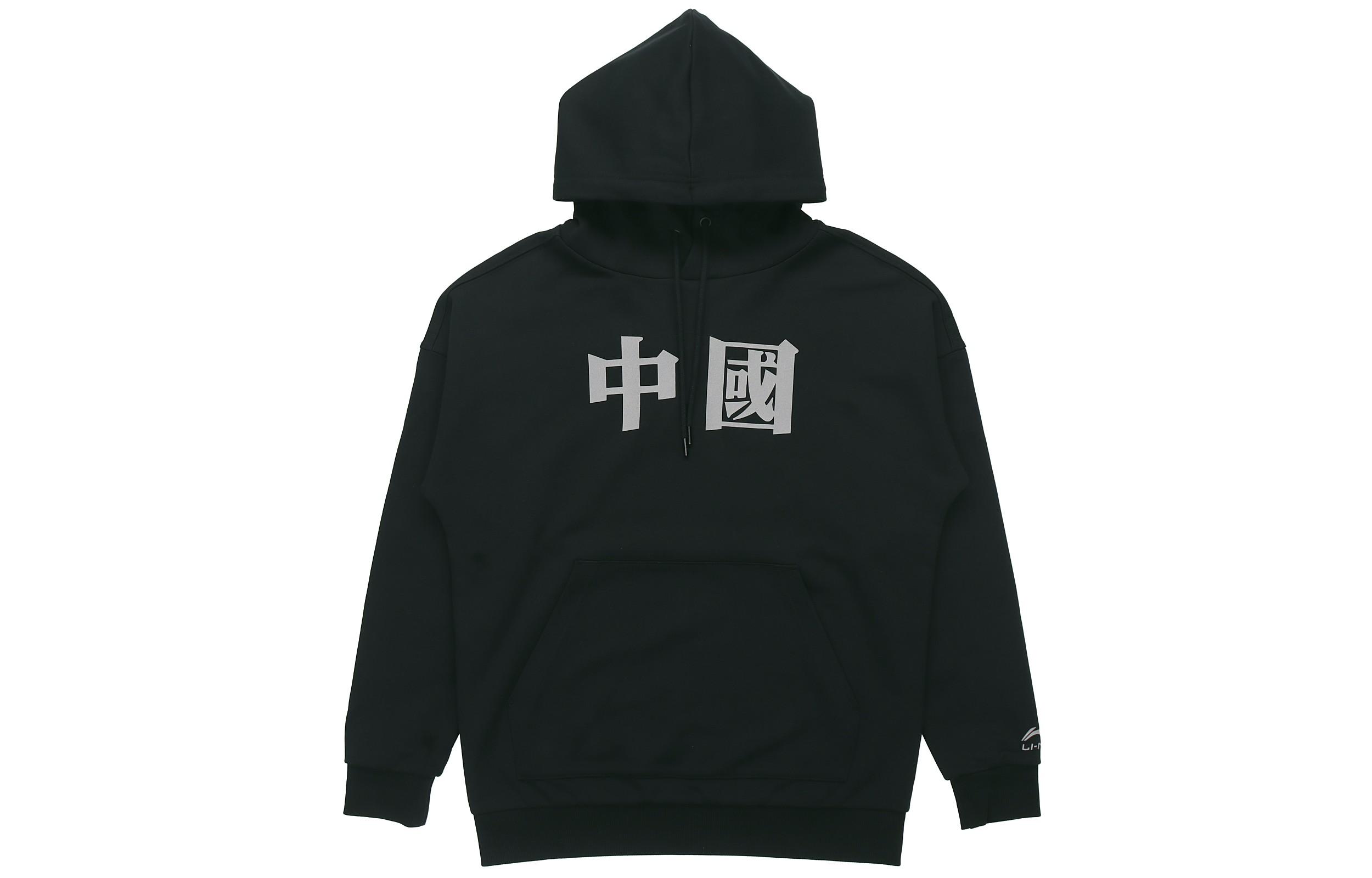 Li Ning Sweatshirts Men s Black Hooded Moderate Regular AWDQD03-7 S