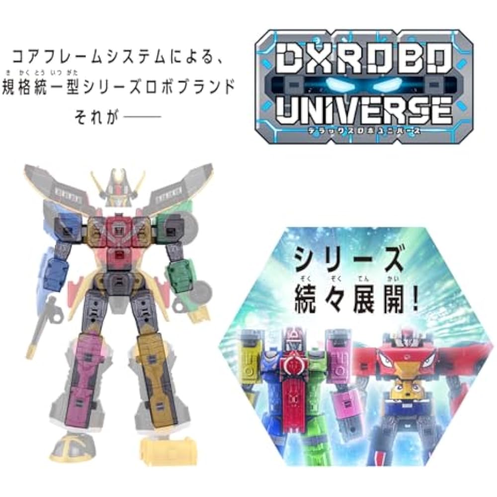 [Bandai (BANDAI)] DXROBO UNIVERSE Gokaio Super Sentai Series Pirate Sentai Gokaiger