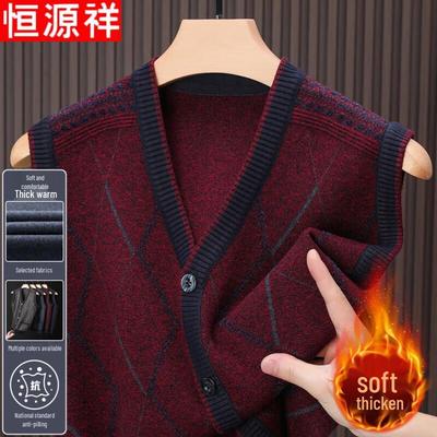 Warme kleding – Gebreide gilets