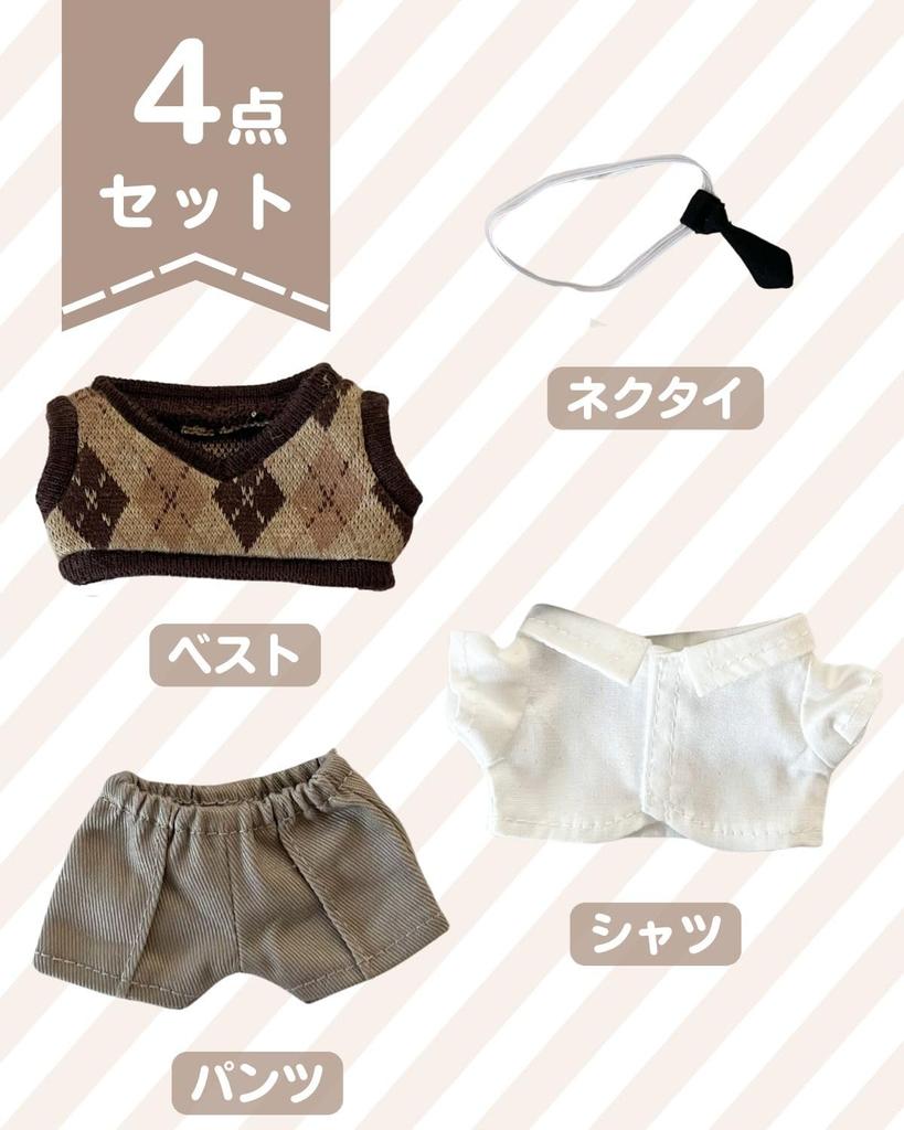 Lemonnui 10cm Plush Clothes Stuffed Animal Clothes Chibi Stuffed Animal Clothes Dress Up Cotton Doll No Attributes Oshikatsu Oshi Stuffed Animal