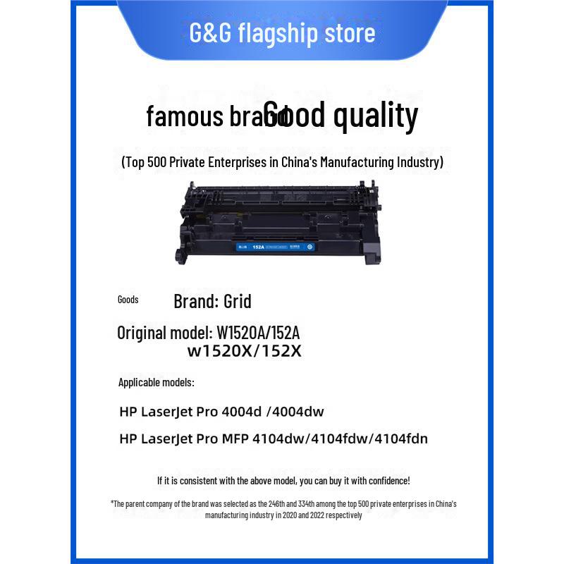 

Gezhige Toner for HP w1520a/x: Compatible with 4004dw, 4104dw, 4104fdn, 4104fdw.