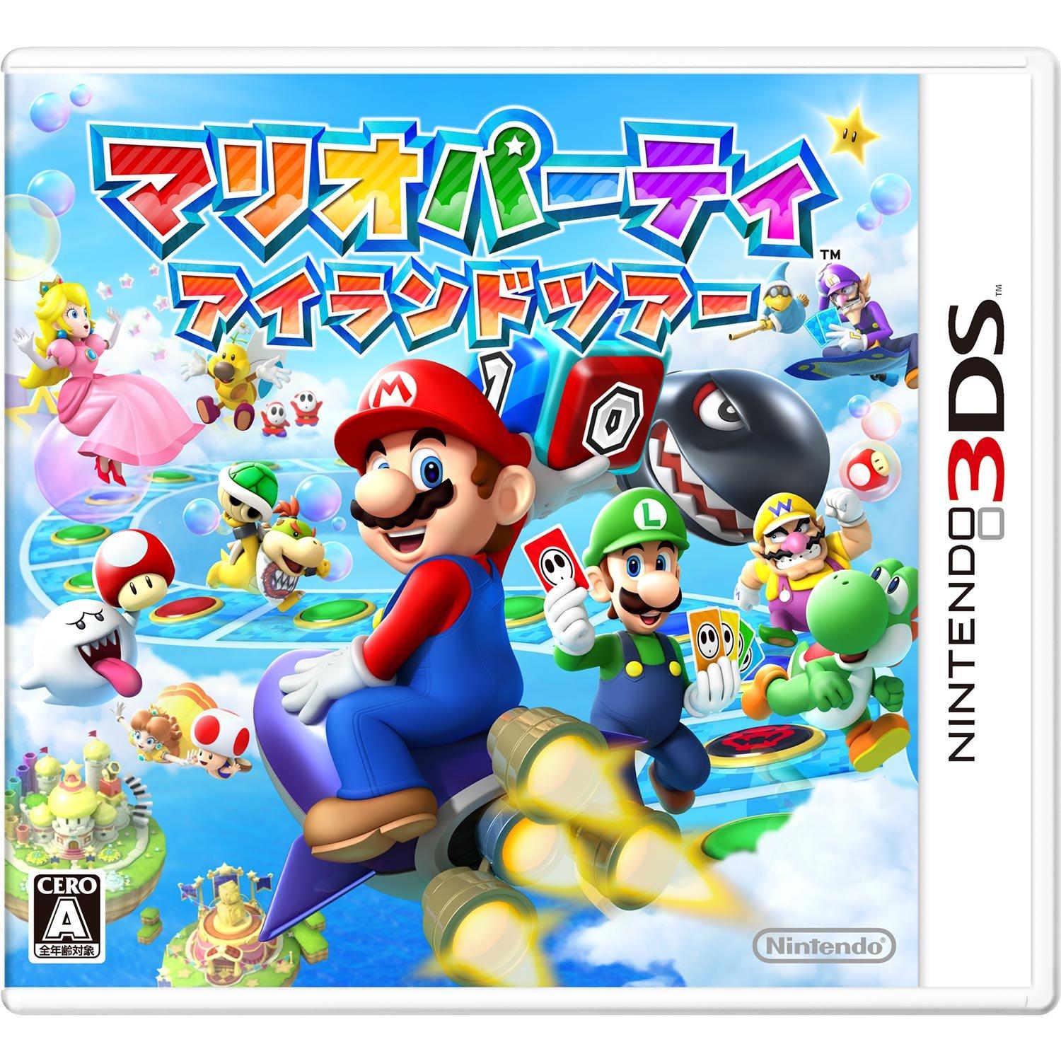 

mario party island tour