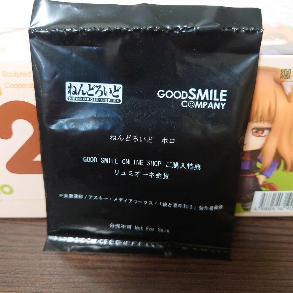 [USED] Nendoroid 728 Holo Spice and Wolf
